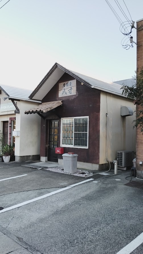 空きテナントB棟/１戸【美浜町】