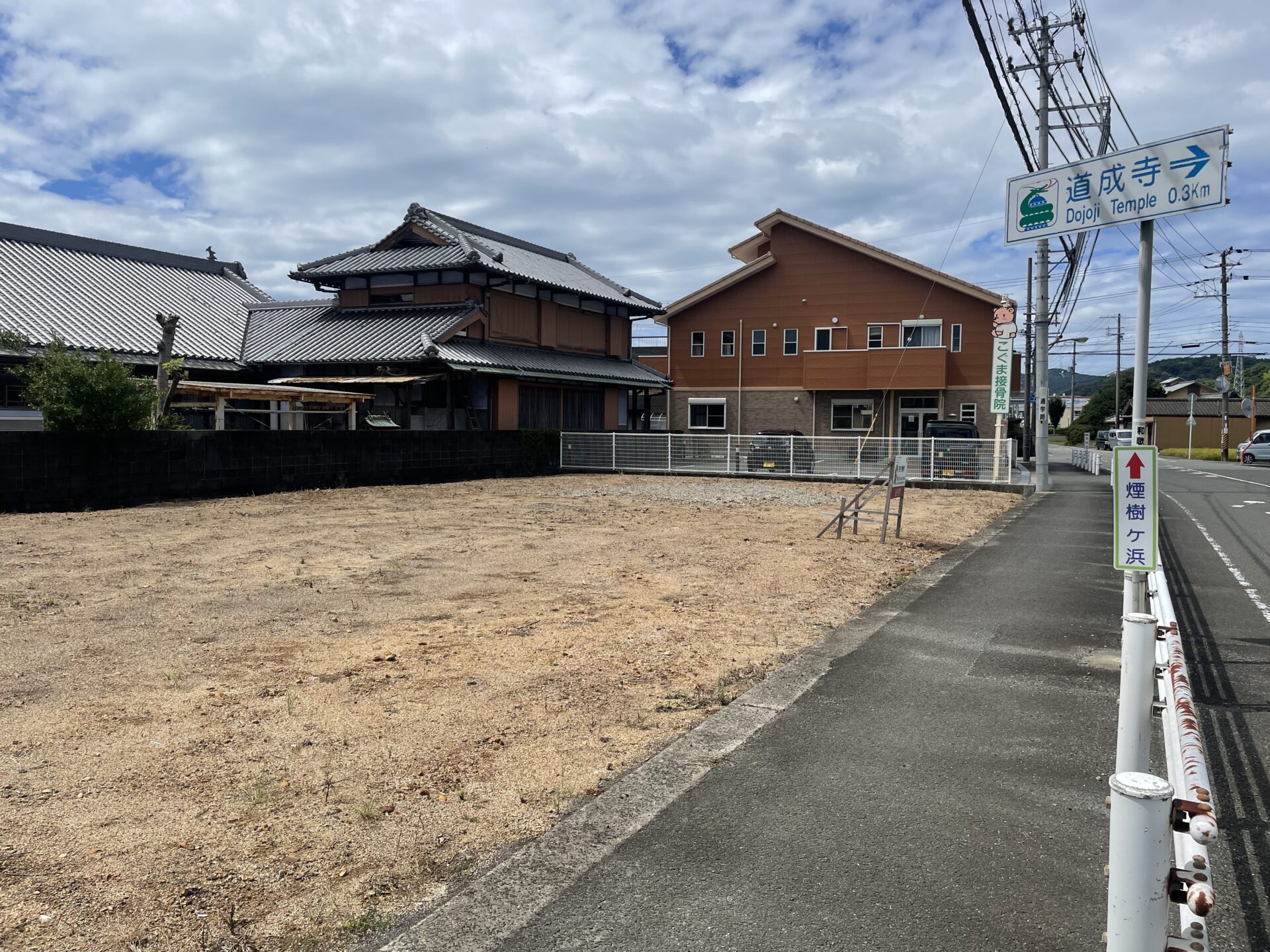 御坊市藤田町藤井(売地/仲介)121坪