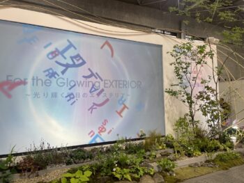 エクステリアフェア2024inインテックス大阪