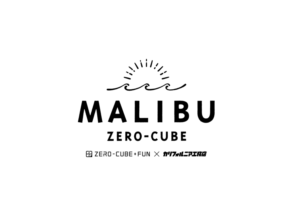 MALIBUで感じる、開放的な西海岸風の暮らし。