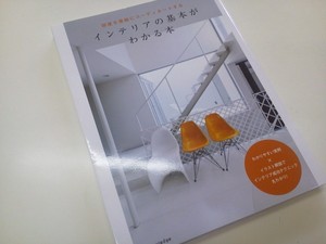 建築雑誌