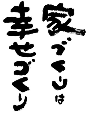 2016年、ブログ納め