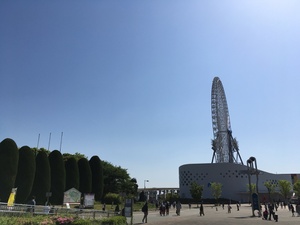 大阪エキスポシティ